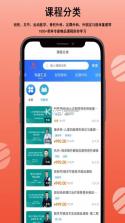 德鲁医 v1.3.5 官方app下载安装 截图