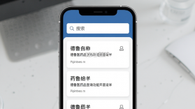 德鲁医 v1.3.5 官方app下载安装 截图