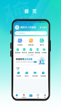 德鲁医 v1.3.5 官方app下载安装 截图