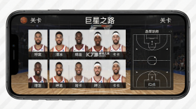 篮球大师 v1.1.5 安卓app下载 截图