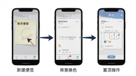 随手便签记事本 v1.5.2 官方app下载安装 截图