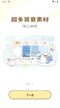 随手便签记事本 v1.5.2 官方app下载安装 截图