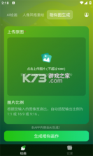 DeepArt绘画 v4.0 安卓app下载 截图