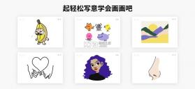DeepArt绘画 v4.0 安卓app下载 截图