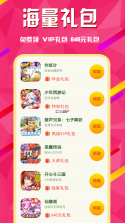 先乐手游 v2.5.0.0 安卓app下载 截图