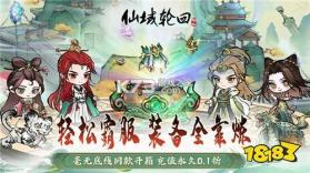 先乐手游 v2.5.0.0 安卓app下载 截图