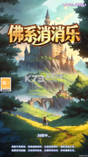 先乐手游 v2.5.0.0 安卓app下载 截图