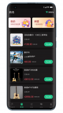 吉他调音器 v1.0.4 下载免费 截图