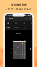 吉他调音器 v1.0.4 下载免费 截图