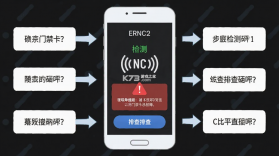 手机门禁卡 v19.0 安卓app下载 截图