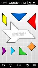 七巧板拼拼 v3.0.0 安卓app下载 截图