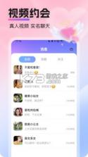 中年惜爱 v1.0.3 安卓app下载 截图
