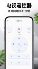 通用电视遥控器cx v1.7 安卓app下载 截图