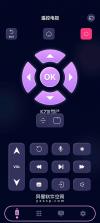 通用电视遥控器cx v1.7 安卓app下载 截图