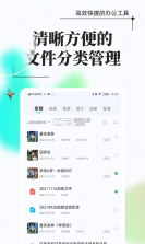 本地离线万能格式转换软件 v1.0.3 下载官方版 截图