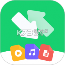 本地离线万能格式转换软件 v1.0.3 下载官方版 截图