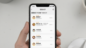 霸霸饿了 v3.5.3 下载手机版 截图