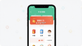 霸霸饿了 v3.5.3 下载手机版 截图