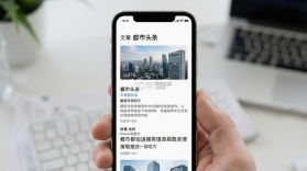 都市头条 v1.9.83 下载官方版 截图