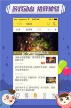 都市头条 v1.9.83 下载官方版 截图