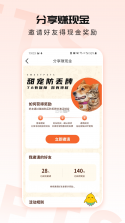 PetSpace v2.5.0 安卓app下载 截图