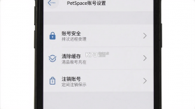 PetSpace v2.5.0 安卓app下载 截图