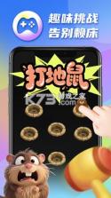 超级闹钟 v1.0.7 app下载免费 截图
