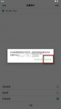 海心健康 vA6.0.0 app下载 截图