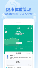 海心健康 vA6.0.0 app下载 截图