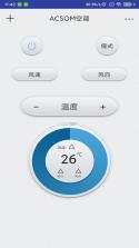空调电视智能遥控器 v54.8 官方app下载安装 截图