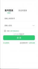 多多送骑手端 v1.9.1 下载官方版 截图