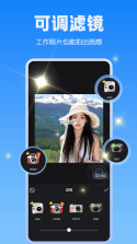 水印相机拍照打卡神器 v1.1.0 官方app下载安装 截图