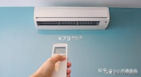 空调智能遥控器 v1.5 官方app下载安装 截图