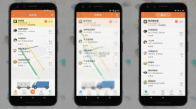 快递裹裹查 v1.0.9.1001 官方app下载安装 截图