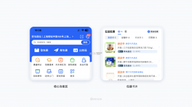 快递裹裹查 v1.0.9.1001 官方app下载安装 截图