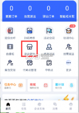 快递裹裹查 v1.0.9.1001 官方app下载安装 截图