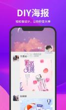 智云平台(SmartGen Cloud Plus) v3.0.4 app下载 截图