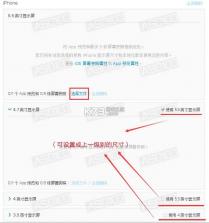 智云平台(SmartGen Cloud Plus) v3.0.4 app下载 截图