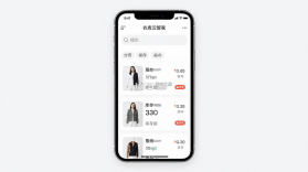 衣库云管家 v5.1.10.16 下载手机版 截图