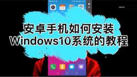 手机智能计算机 v6.3 下载安装 截图