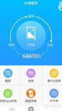 手机智能计算机 v6.3 下载安装 截图