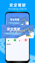 随手拍举报 v1.1.3 安卓app下载 截图