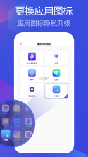 相册备份管家 v1.2.2 下载官方版 截图