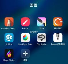 画画+ v1.0.2 下载官方版 截图