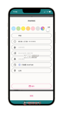 排班值班表 v1.0.2 app下载 截图