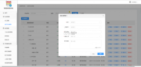 排班值班表 v1.0.2 app下载 截图