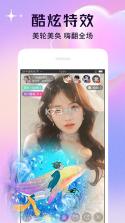 星光 v1.1 app下载 截图