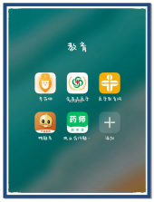 医学考过吧 v2.5 app下载免费 截图