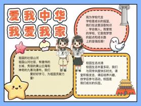 爱在宜都 v1.3.4 下载手机版 截图