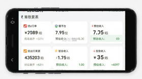 优e出行关怀版 v5.70.2.0001 安卓app下载 截图
